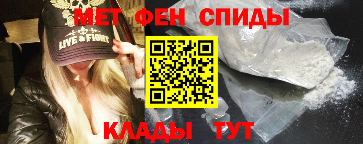 Борзя  Амфетамин Розовый  Amphetamine  Вход с VPN 