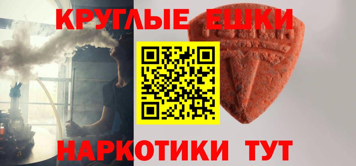 Борзя  мега ссылки  Вход с VPN  Экстази диски  Ecstasy 