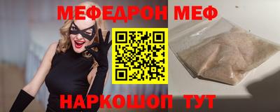 spice Северобайкальск