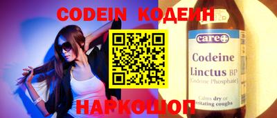 spice Северобайкальск