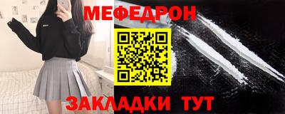 прущая мука Севастополь