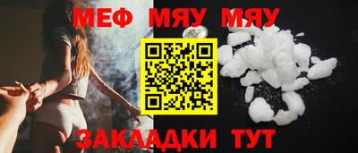 прущая мука Севастополь