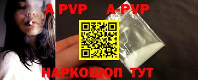 spice Северобайкальск