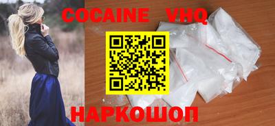 spice Северобайкальск
