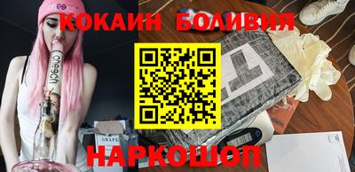 spice Северобайкальск