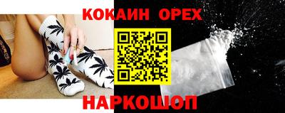 spice Северобайкальск