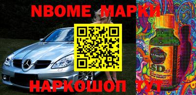 бутик Свободный