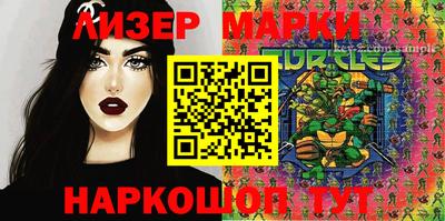 spice Северобайкальск