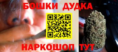 бутик Свободный
