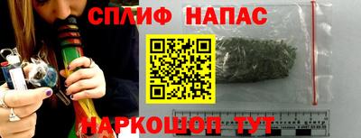 прущая мука Севастополь