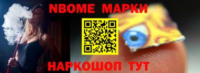 spice Северобайкальск