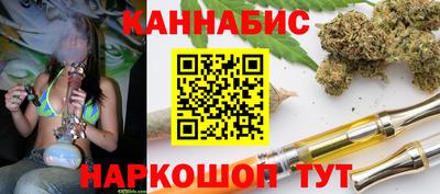 бутик Свободный