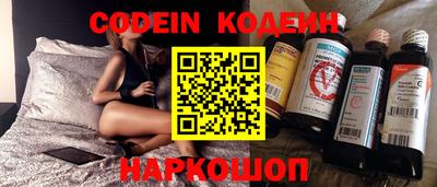 spice Северобайкальск