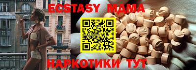 прущая мука Севастополь
