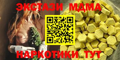 spice Северобайкальск