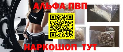 прущая мука Севастополь