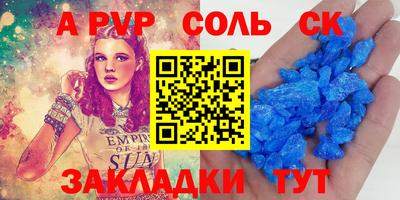 прущая мука Севастополь