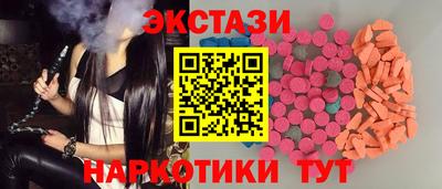 прущая мука Севастополь