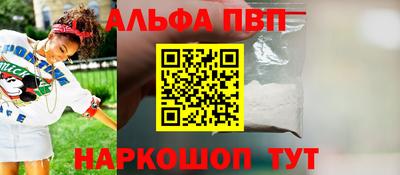 прущая мука Севастополь