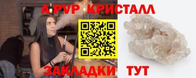 прущая мука Севастополь