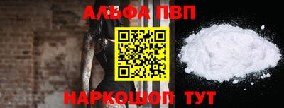 бутик Свободный