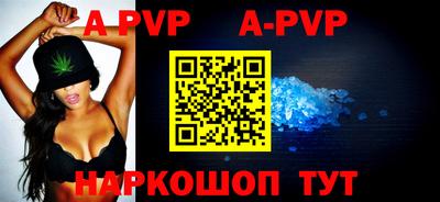 spice Северобайкальск