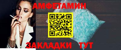 spice Северобайкальск
