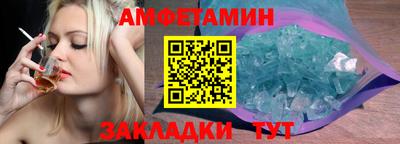 бутик Свободный