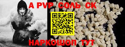 прущая мука Севастополь