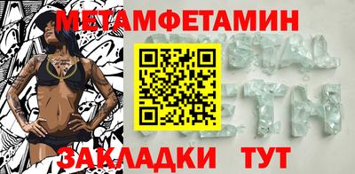 spice Северобайкальск