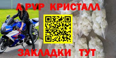 бутик Свободный