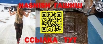 бутик Свободный