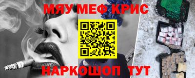 прущая мука Севастополь