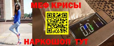 прущая мука Севастополь