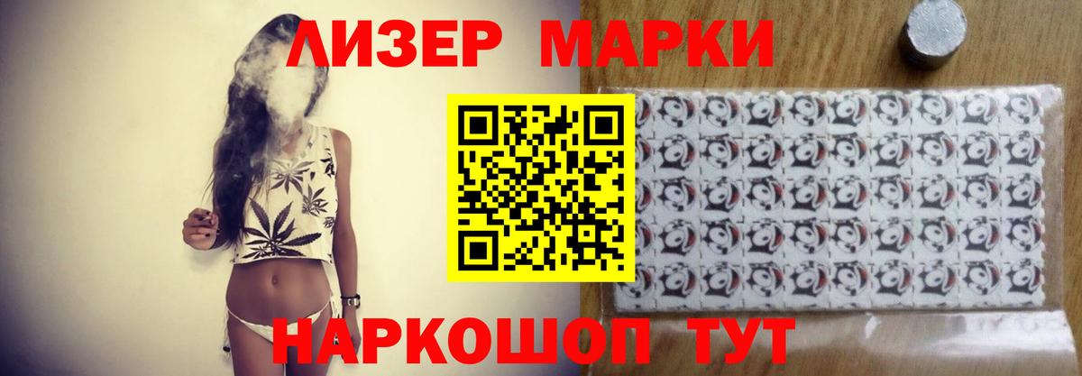 ЛСД экстази ecstasy  Лсд 25 экстази ecstasy  Вход с VPN  Борзя 