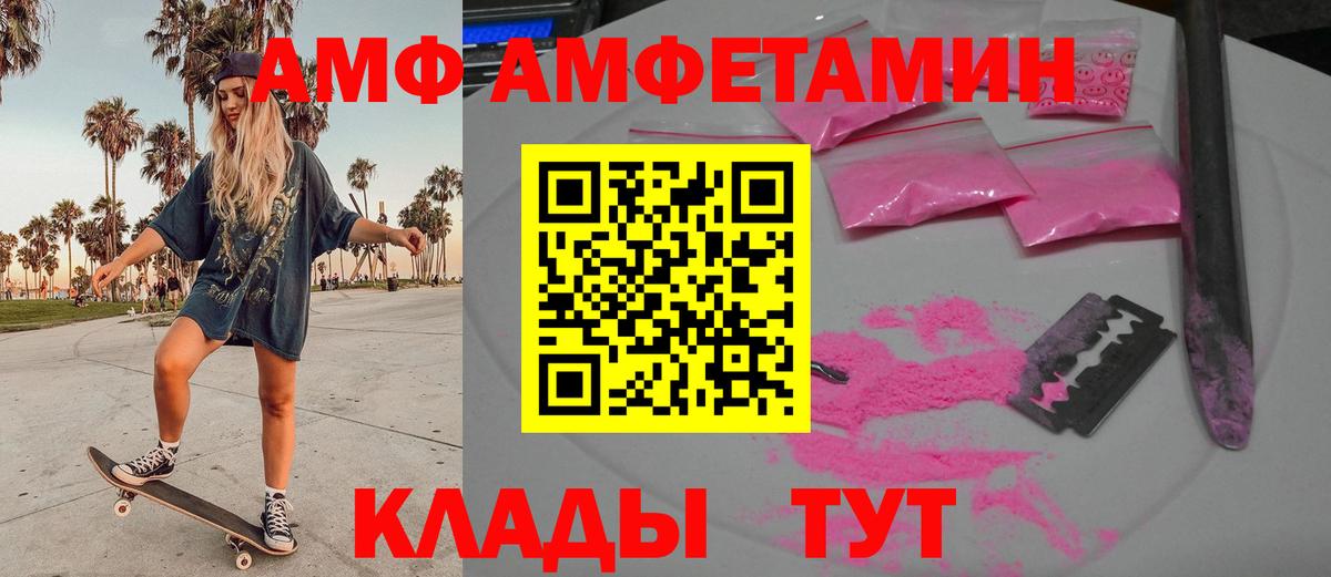 Борзя  Метамфетамин пудра  Вход с VPN 