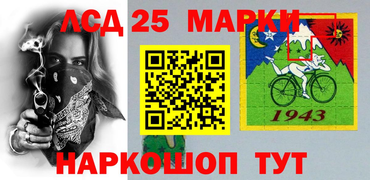 Борзя  Марки 25I-NBOMe 1,5мг  Марки 25I-NBOMe 1,5мг  Вход с VPN 