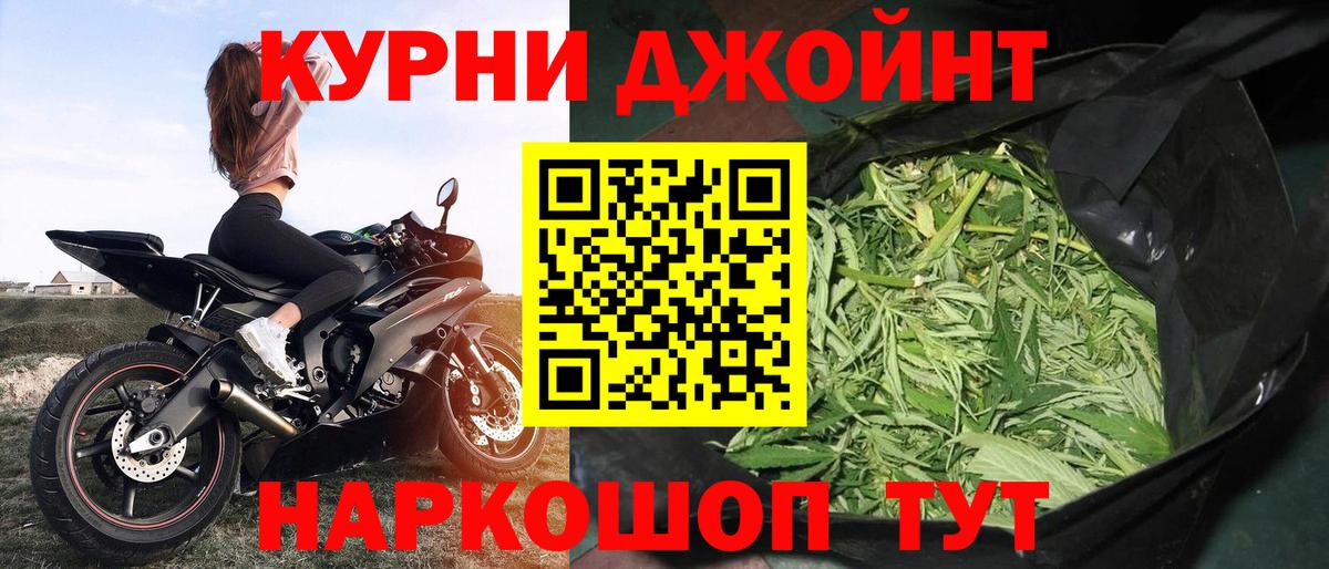 Бошки марихуана White Widow  Каннабис Amnesia  Борзя  Вход с VPN 